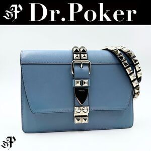 Prada Electra Studded Leather Shoulder Bag